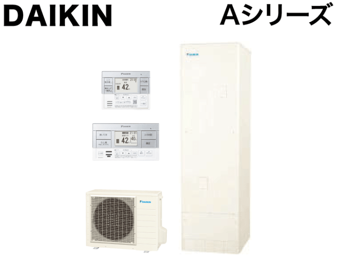 ダイキン エコキュート（参考画像）